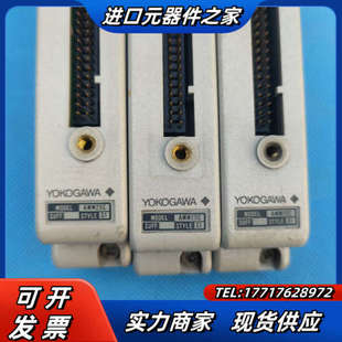 AAMM12C已出 AMM25C 端议价 YOKOGAWA 横河