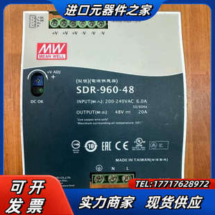 20a 台湾明纬导轨电源SDR 48v 议价 960