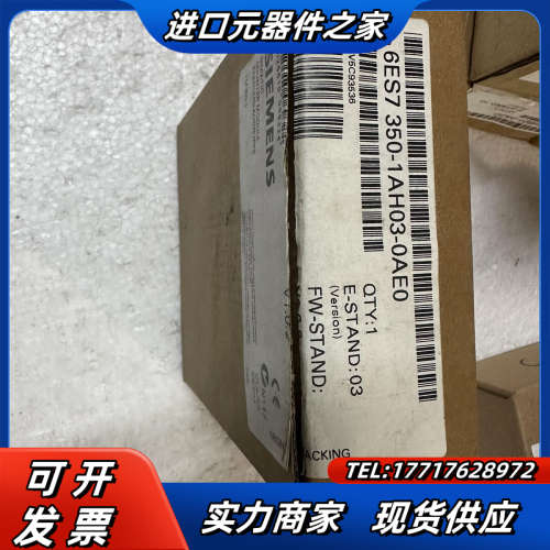 6ES7 350-1AH03-0AE0全新拆封计数模块一片议价