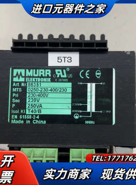 德国MURR穆尔变压器86351手 成色如图议价