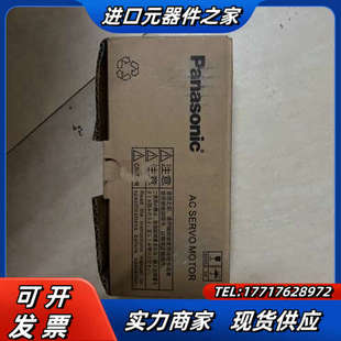 实议价 使用 全新伺服电机MSMF012L1U2M 开封未安装