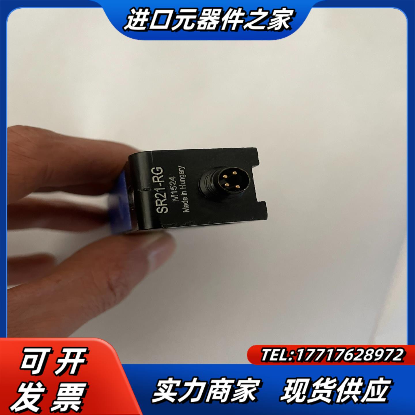 帝思SR21-RG色标传器全新没有装有几十个800议价