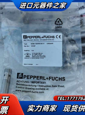 倍加福NCB4-12GM40-NO-V1，保证德国全新原装进议价