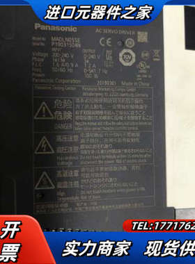 100W大惯量MADLN05SE.MHMF012L1U2议价