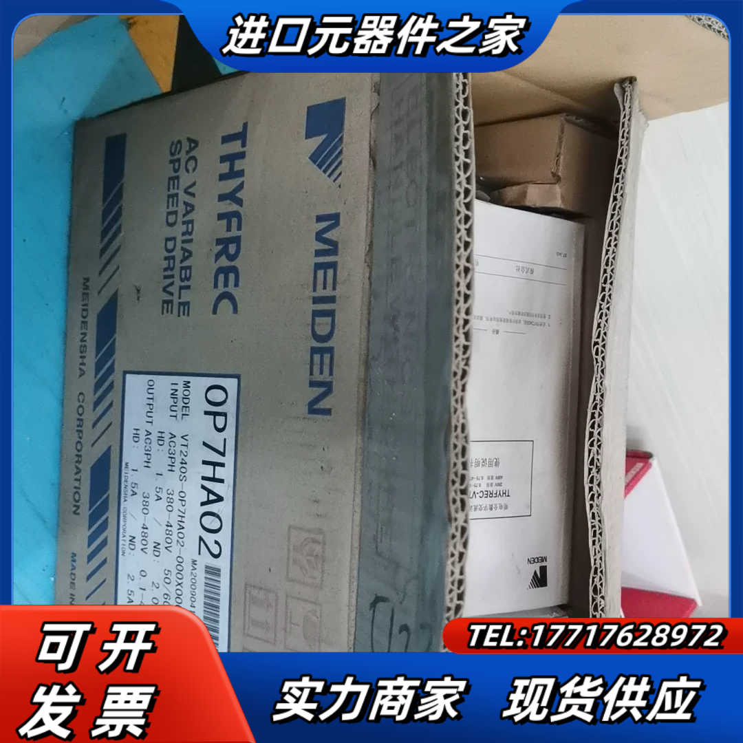 VT240S-0P7HA02-000X000明电舍变频器全新议价