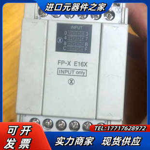 功能完好 PLC E16X 议价