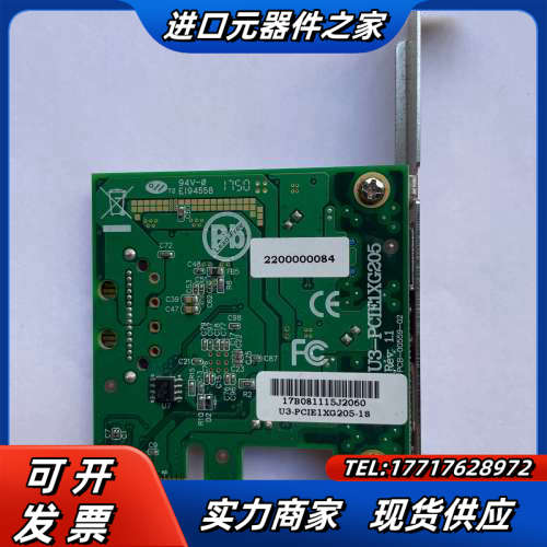 台湾2路工业相机图像采集卡U3-PCIE1XG205 Rev议价