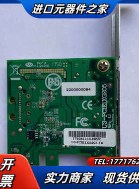 台湾2路工业相机图像采集卡U3-PCIE1XG205 Ｒｅｖ议价