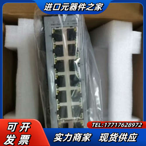 浙大中控交换机模块 SUP-5216 SUP2-2218 S议价