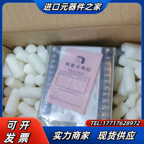 TA001C 尼利可张力放大器 全新原，议价