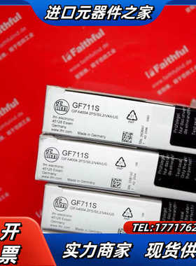 IFM GF711S 易福门电感式安全传感器 GIFA400议价