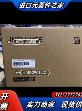 原装全新MD500ET30G 30KW变频器 4200议价