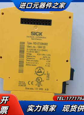 施克FX3-XTIO84002货号1044125，件功能议价