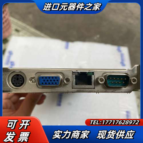 研华PCE-5126QVG 主板下来九成新，接口无绣，功议价