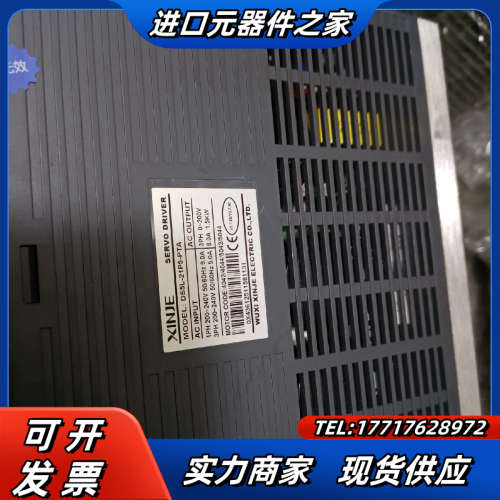 1.5KW信捷伺服电机套装，具体见图，成色蛮好的，功能议价