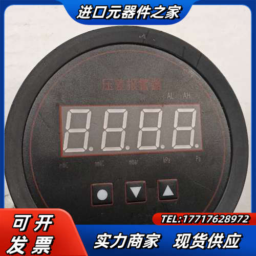 数显压差表，功能正常，。议价