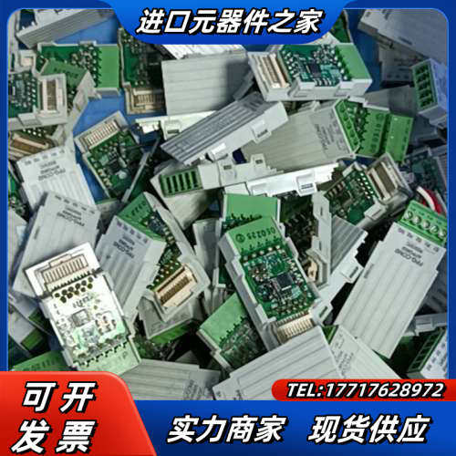 PLC通讯口FPG-COM1 COM2 现货个需议价,3C数码配件,隔离器/耦合器,淘宝优惠券,粉丝福利购,淘宝优惠卷