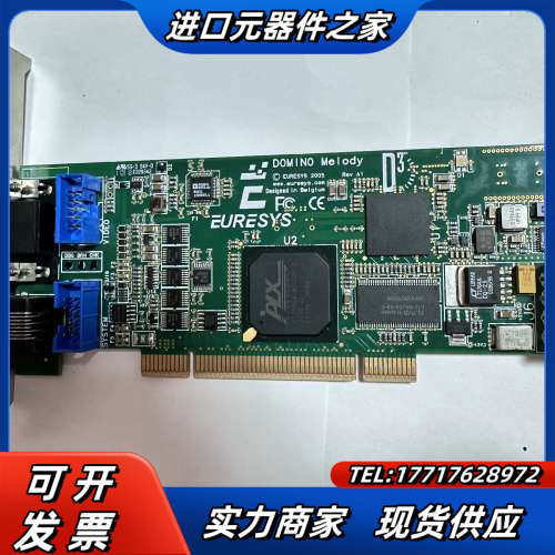 EURESYS Domino Melody Rev A1 D议价