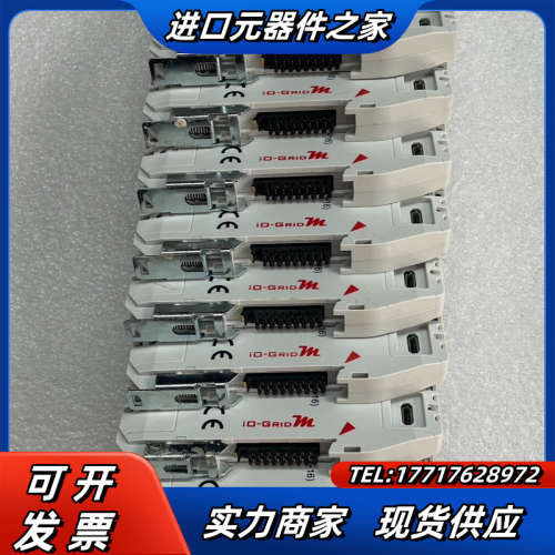 iO-GRID模块，：GFAI-RM11，成色如图，功能议价