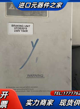 制动单 质量VFDB2015议价