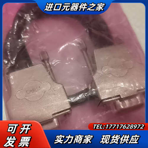 FMH1公母转换线 9P D型口 全新议价,3C数码配件,隔离器/耦合器,淘宝优惠券,粉丝福利购,淘宝优惠卷