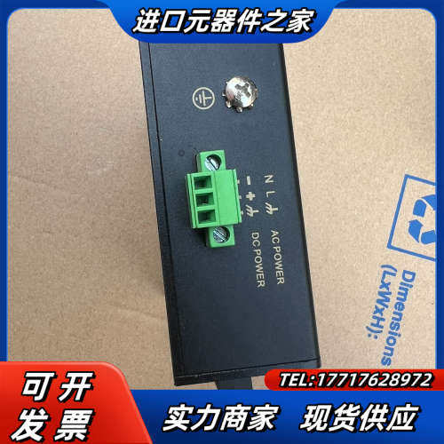 KIEN1005-1S-4T东土工业交换机 光纤收发器东土交议价,3C数码配件,隔离器/耦合器,淘宝优惠券,粉丝福利购,淘宝优惠卷