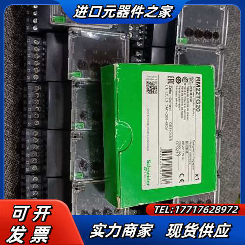 控制继电器RM35JA32MT，RM35JA32MR，议价