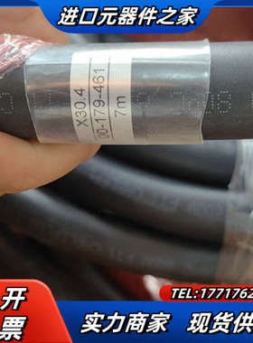 库卡线缆00-179-461议价