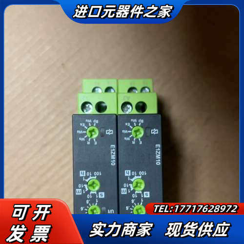 泰勒时间继电器 E1ZM10  24-240VAC/DC议价