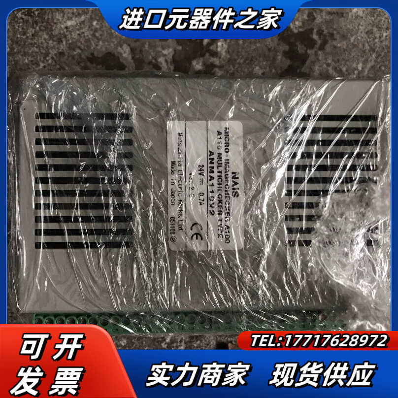 相机控制器 Anma110V2议价