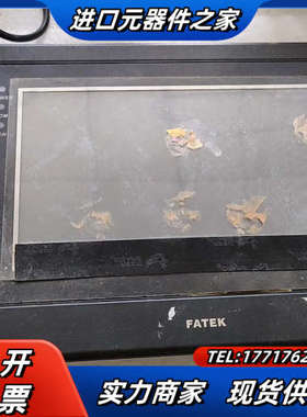 台湾永宏触摸屏HF070L-00 原 成色如图议价