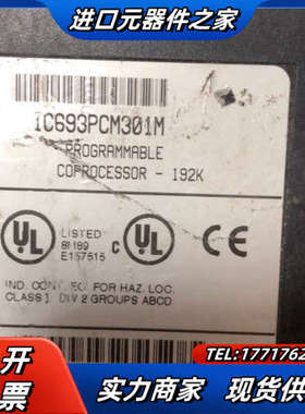 GE模块IC693PCM301M外壳 功能出需要议价