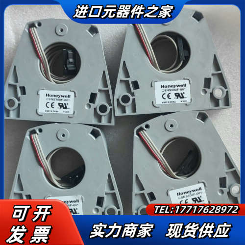 全新原装霍尔互感器CSNS300F-001议价
