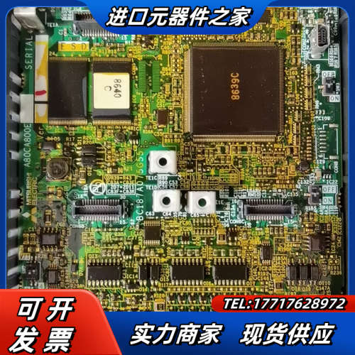 原装变频器A800/A840系列 主板 CPU A8议价