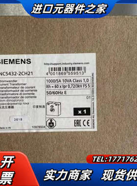 4NC5432-2CH21  电流互感器 1000/5A，1议价