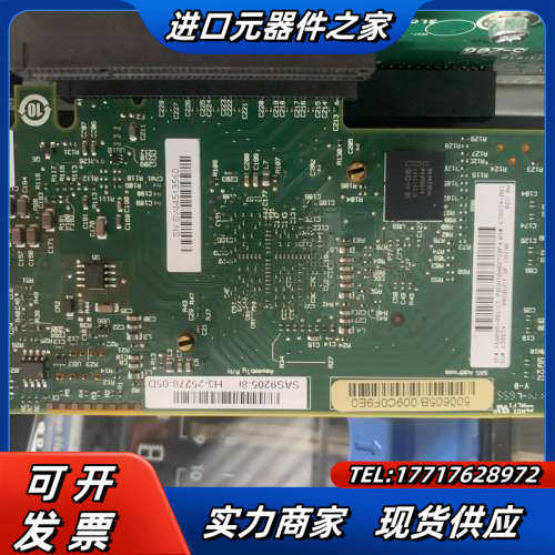 HP SAS 9205-8I LSI 阵列卡 IT直通 H2议价