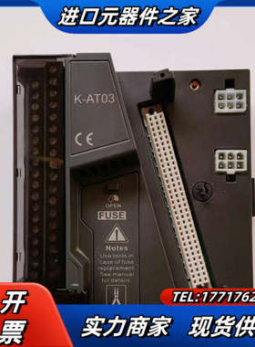 和利时DCS模块  K-AT03 K-DOT01 K-AT2议价