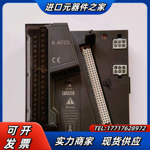 和利时DCS模块  K-AT03 K-DOT01 K-AT2议价
