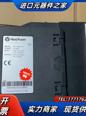 华远变频器 M1-2S0007-B ，功率220V，0.75议价