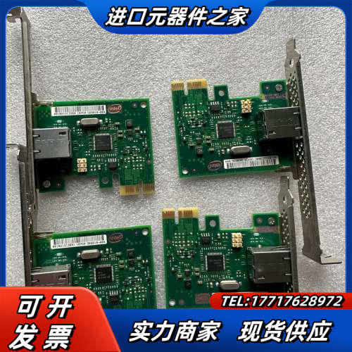 Intel I210-T1单口千兆网卡 HP 728562-议价