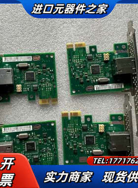 Intel I210-T1单口千兆网卡 HP 728562-议价