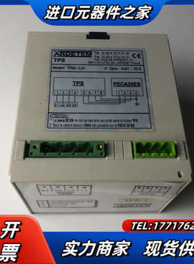 ARDETEM TPS 3*500，现货实拍，议价