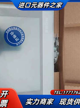 七寸触摸屏昆仑通泰TPC7022kw TpC7022ki白色议价