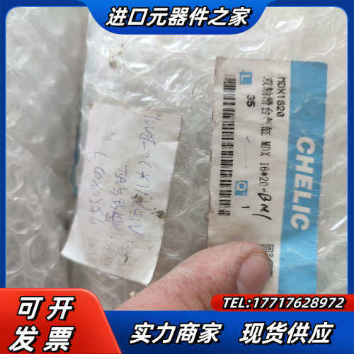 气立可MDXL MDX滑台气缸MDX16议价