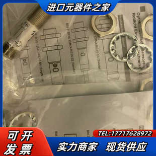 巴鲁夫BOS01TW议价