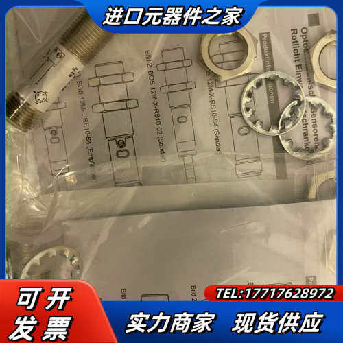 巴鲁夫BOS01TW议价