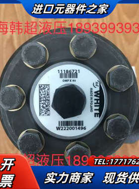 OMPX80 11186721怀特WHITE/丹佛斯DANF议价