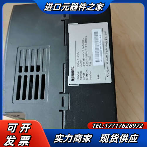 HD09-4T2P2G 功能测试 ，， 需要议价