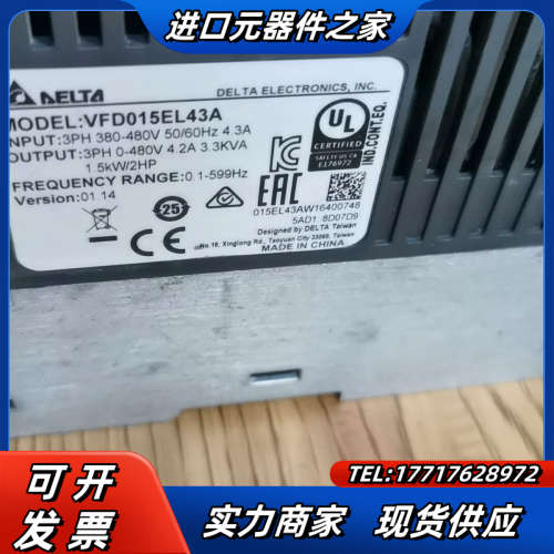 变频器VFD015EL43A  1.5KW  380V议价