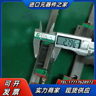 127.上银EGW20CA导轨滑块  轨长52cm 两轨四块议价